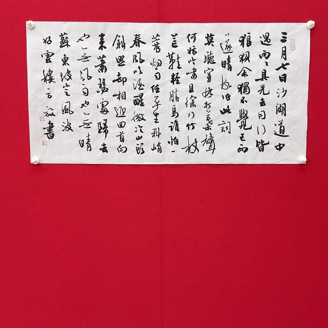 闪购商品艺术作品