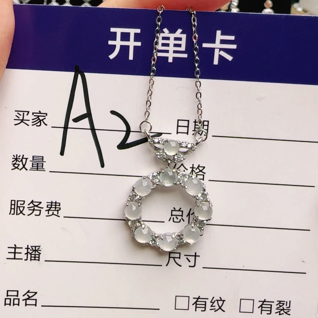 银S925镶嵌手链翡翠