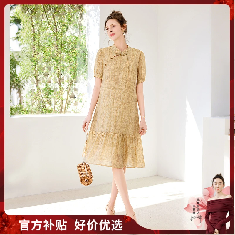 她池2025夏季新款女短袖拼接立领盘扣中长新中式连衣裙T52Z1702LA