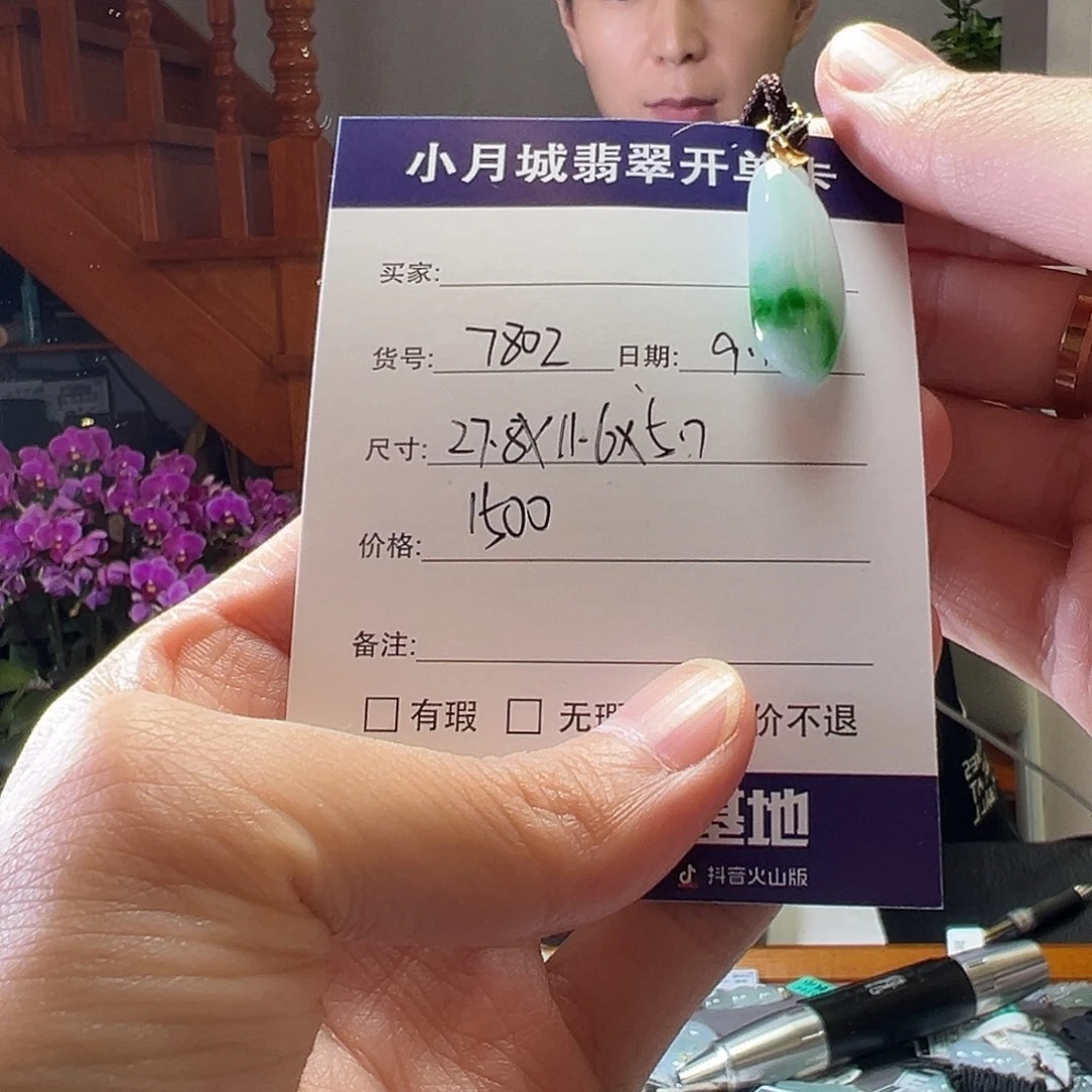 未镶嵌手镯翡翠天然翡翠吊坠