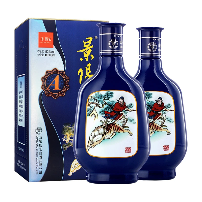 景芝【官旗发货】景阳春A型浓香型白酒高档送礼2瓶装52度500ml*2