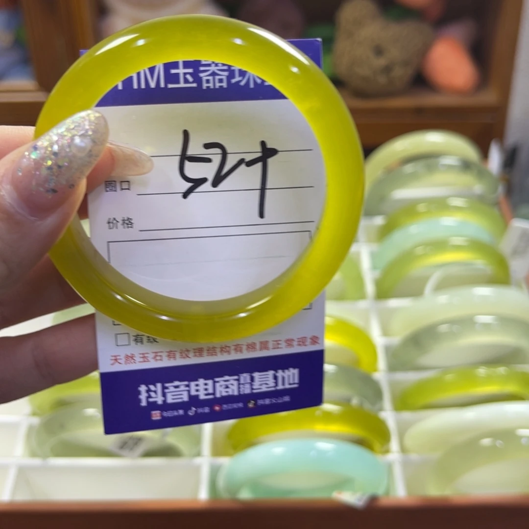 蛇纹石玉未镶嵌手镯631