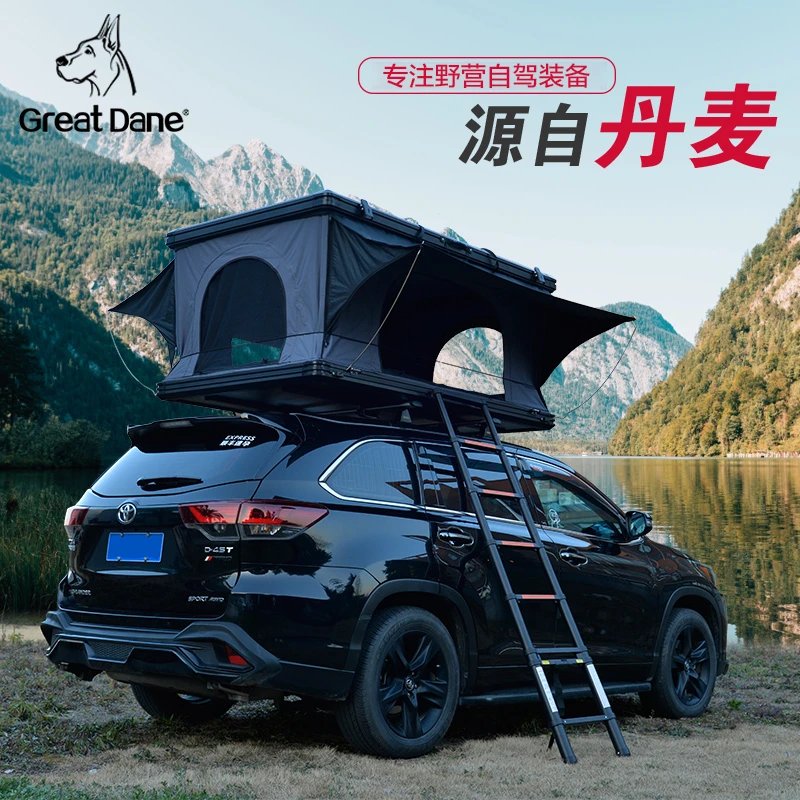 大丹犬 全自动车顶帐篷  户外露营专用铝合金硬顶 车载帐篷行李架