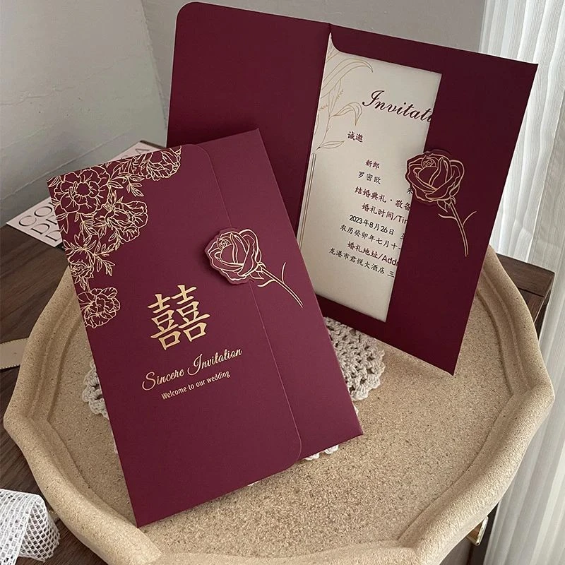 新婚请帖结婚专用邀请函请柬婚礼喜帖2025新款打印高级感纸质