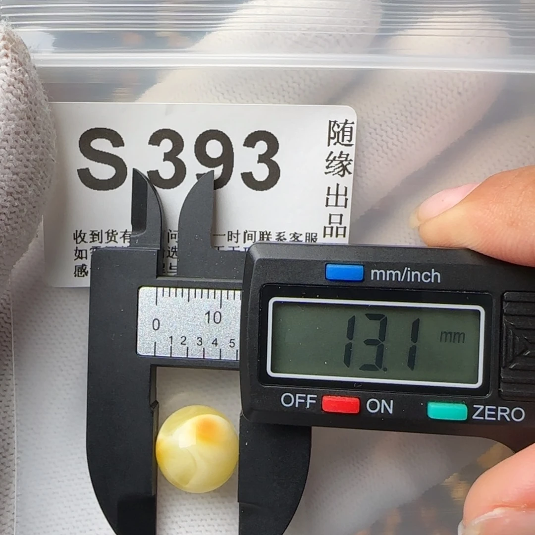 琥珀裸石未镶嵌小*13尺寸