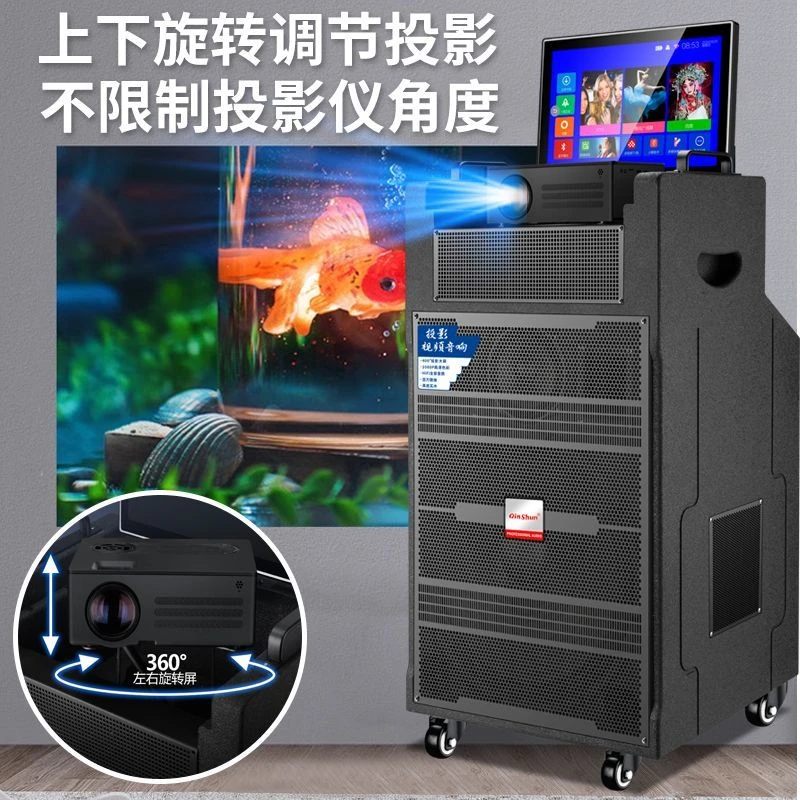 （45人收藏）投影仪2025新款点歌投影一体机广场舞WiFi声卡蓝牙K歌