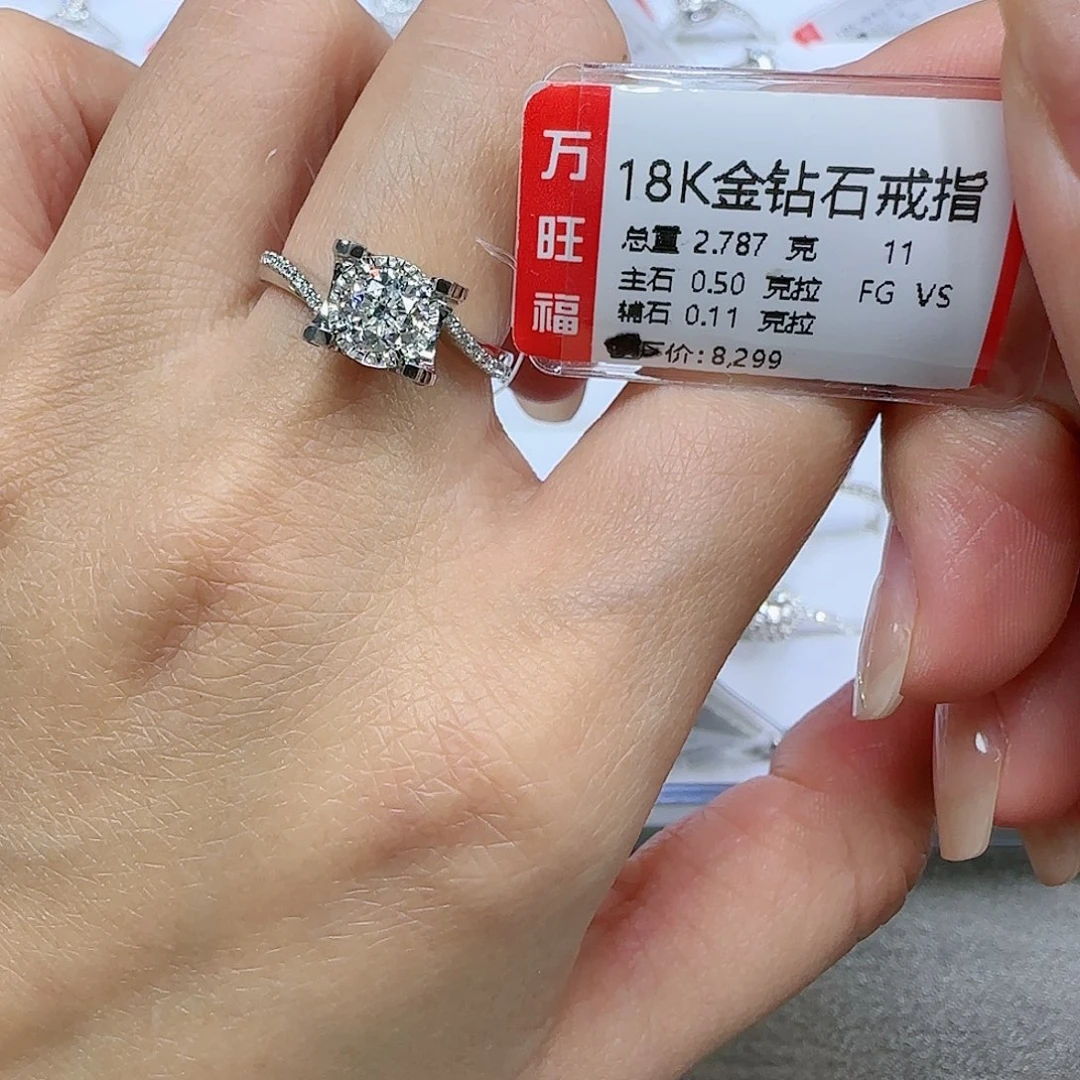 钻石戒指/指环18K金镶嵌