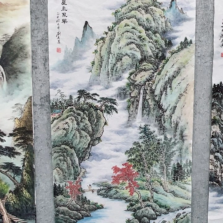 国画永**安绘画作品刘广其画芯