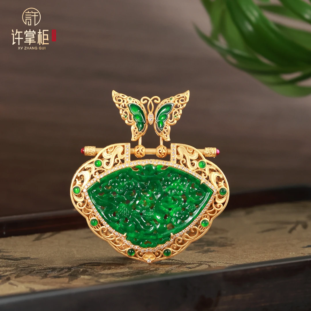 许掌柜｜祥意蝶舞 18K金翡翠如意吊坠天然缅甸翡翠A货蝴蝶配饰原创