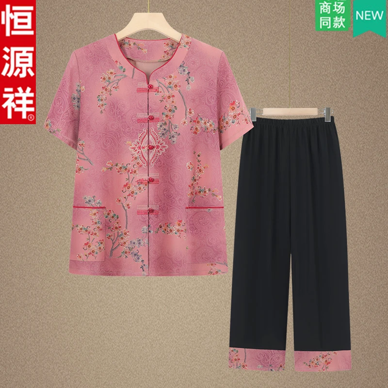 恒源祥中老年女士休闲套装50岁-60岁洋气妈妈装夏季冰丝短袖衬衫