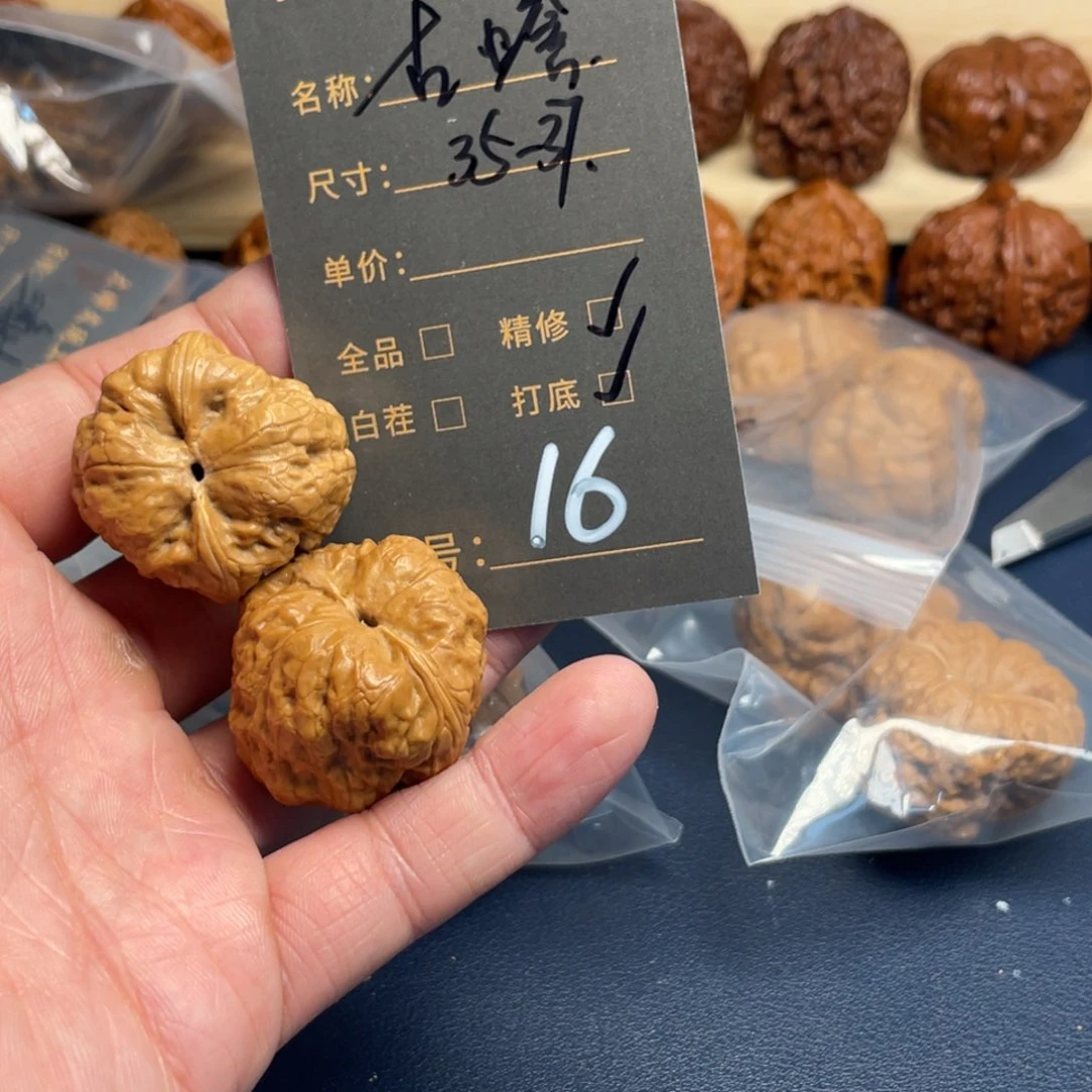 文玩核桃吊坠I文玩核桃16