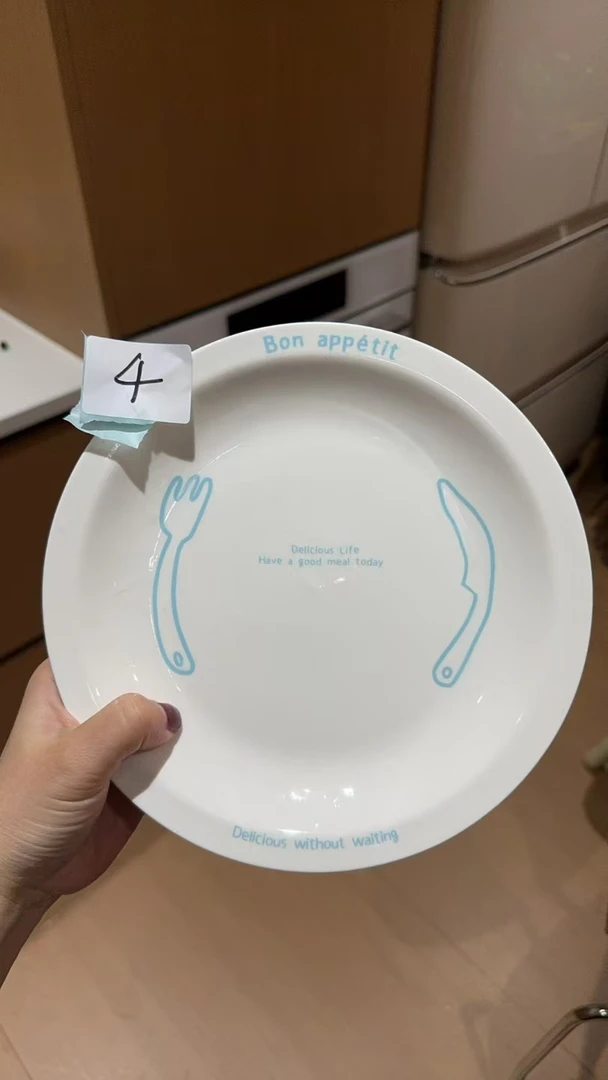 【小圆专享】老板娘清仓见面礼！绝美盘子孤品4