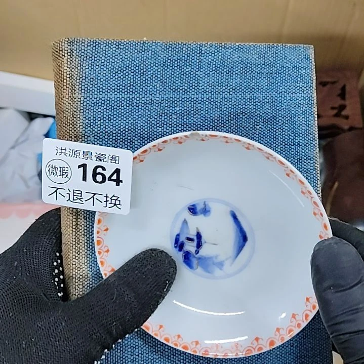 晨***曦洪源景瓷阁感谢您的支持