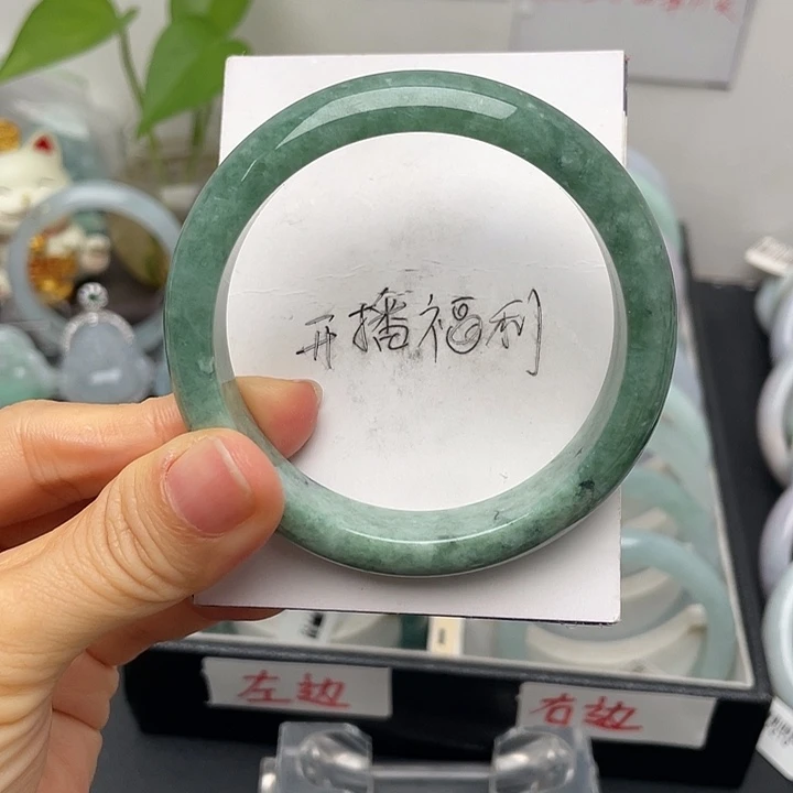翡翠未镶嵌手镯56.3正圈有裂