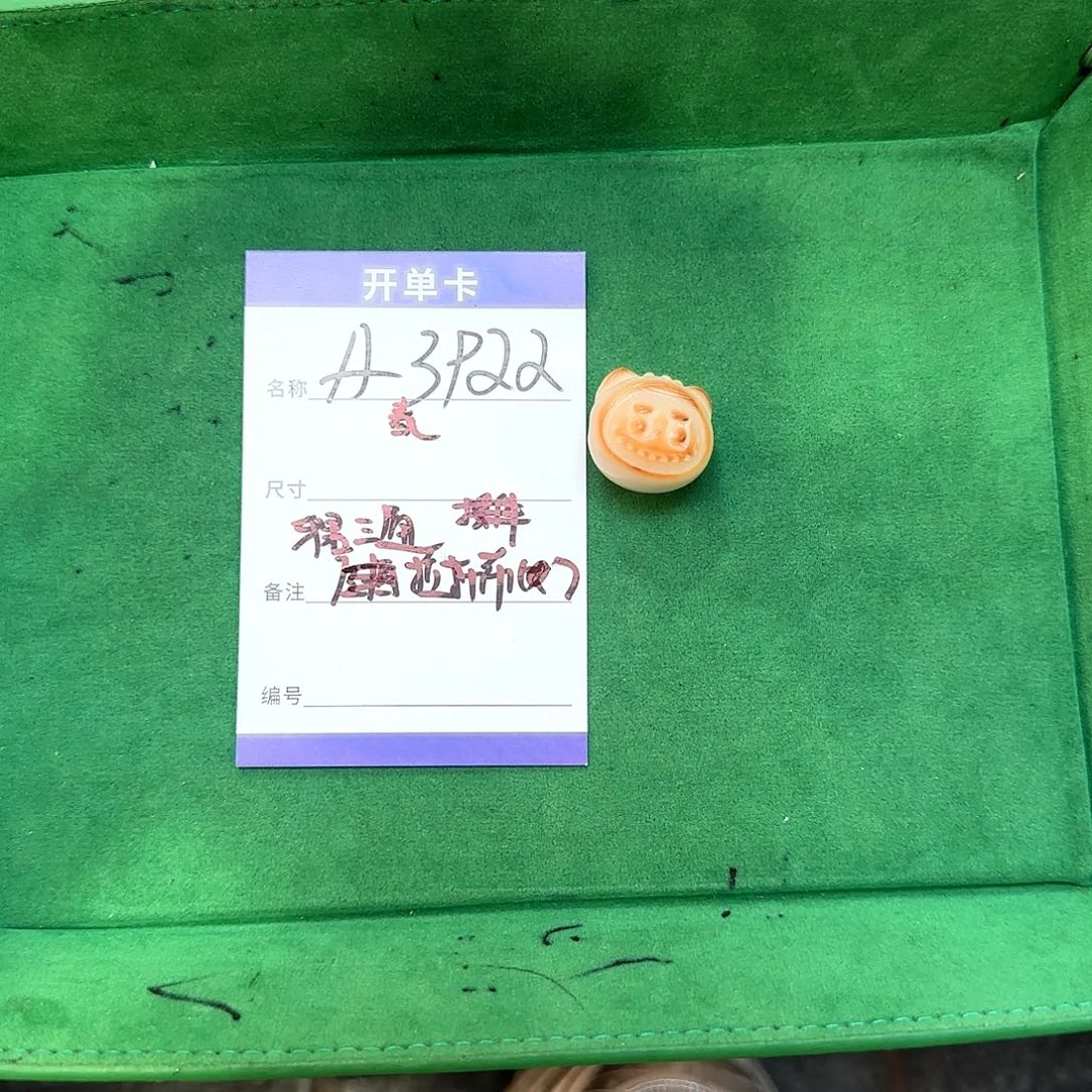 菩提根/象牙果吊坠A3922牙果拉布布三通对孔21