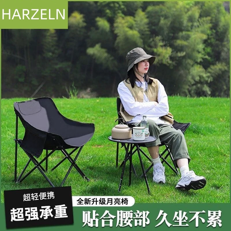 户外折叠大号露营椅加厚月亮椅便携加宽牛津布棉可调节靠背月亮椅