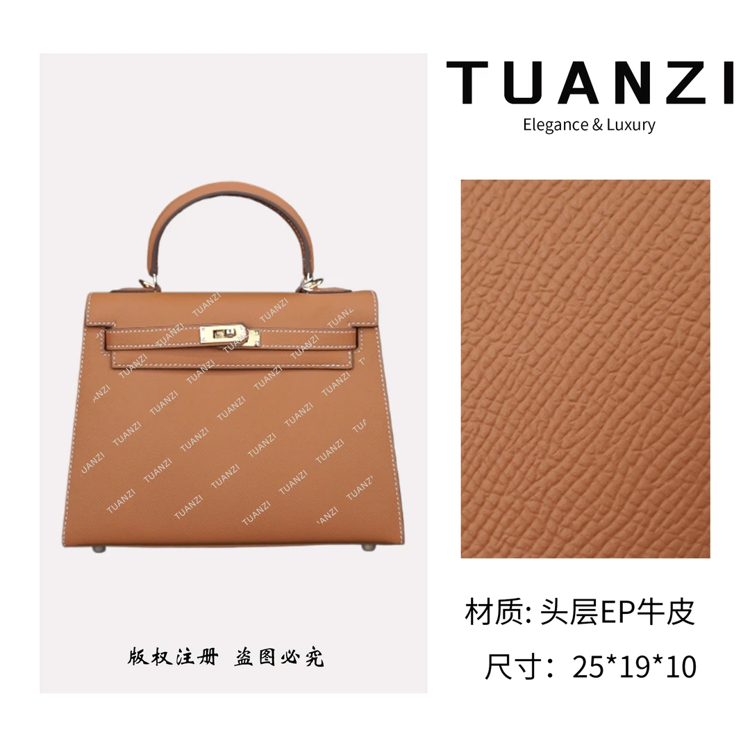 【高端玩家】中古凯凯25尺寸头层EP皮金扣 XKY-6801-棕色