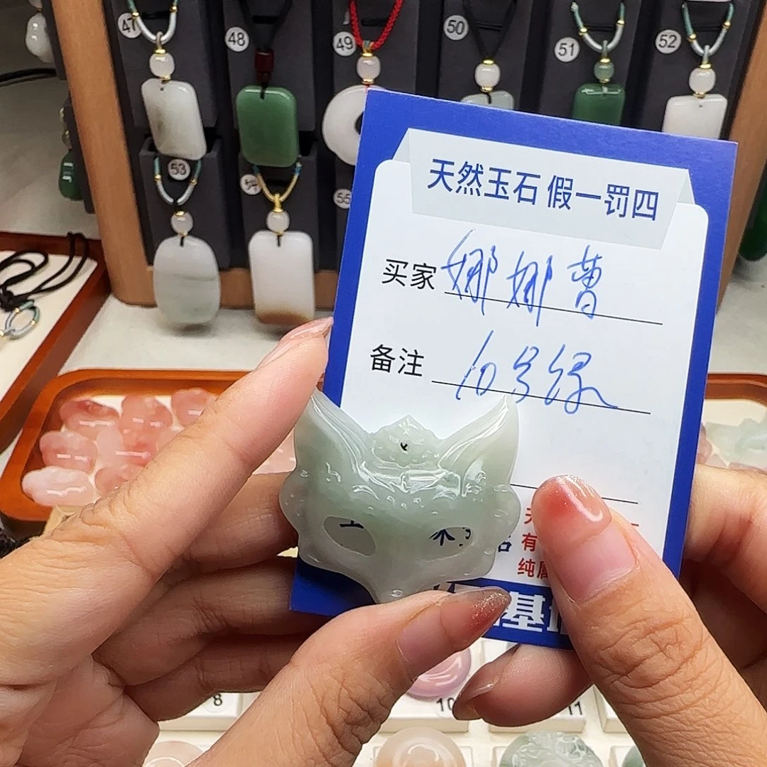 颈饰未镶嵌石英质玉