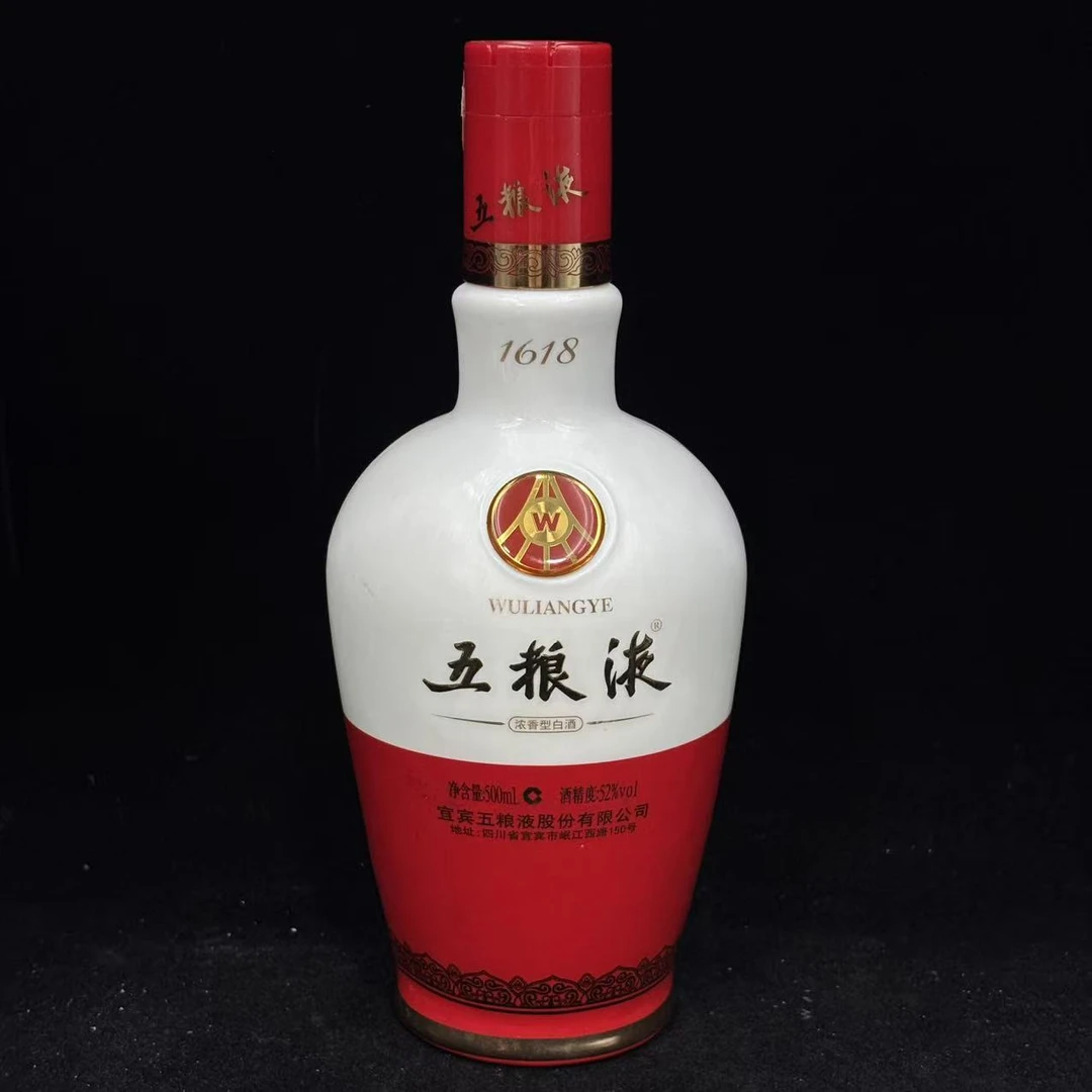 陈年酒2009年五粮液1618裸瓶 52度500ml