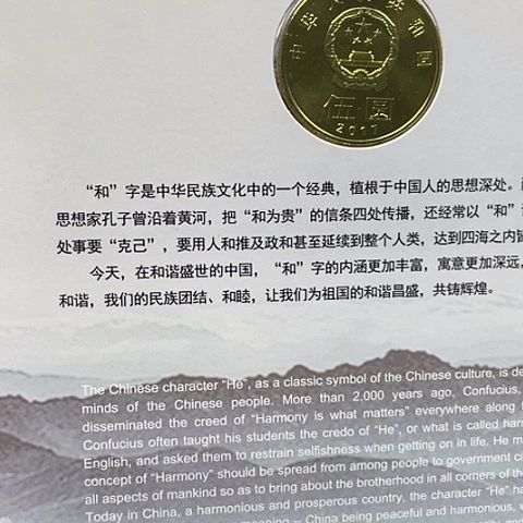 其他普通金属和五卡册，，，，，，