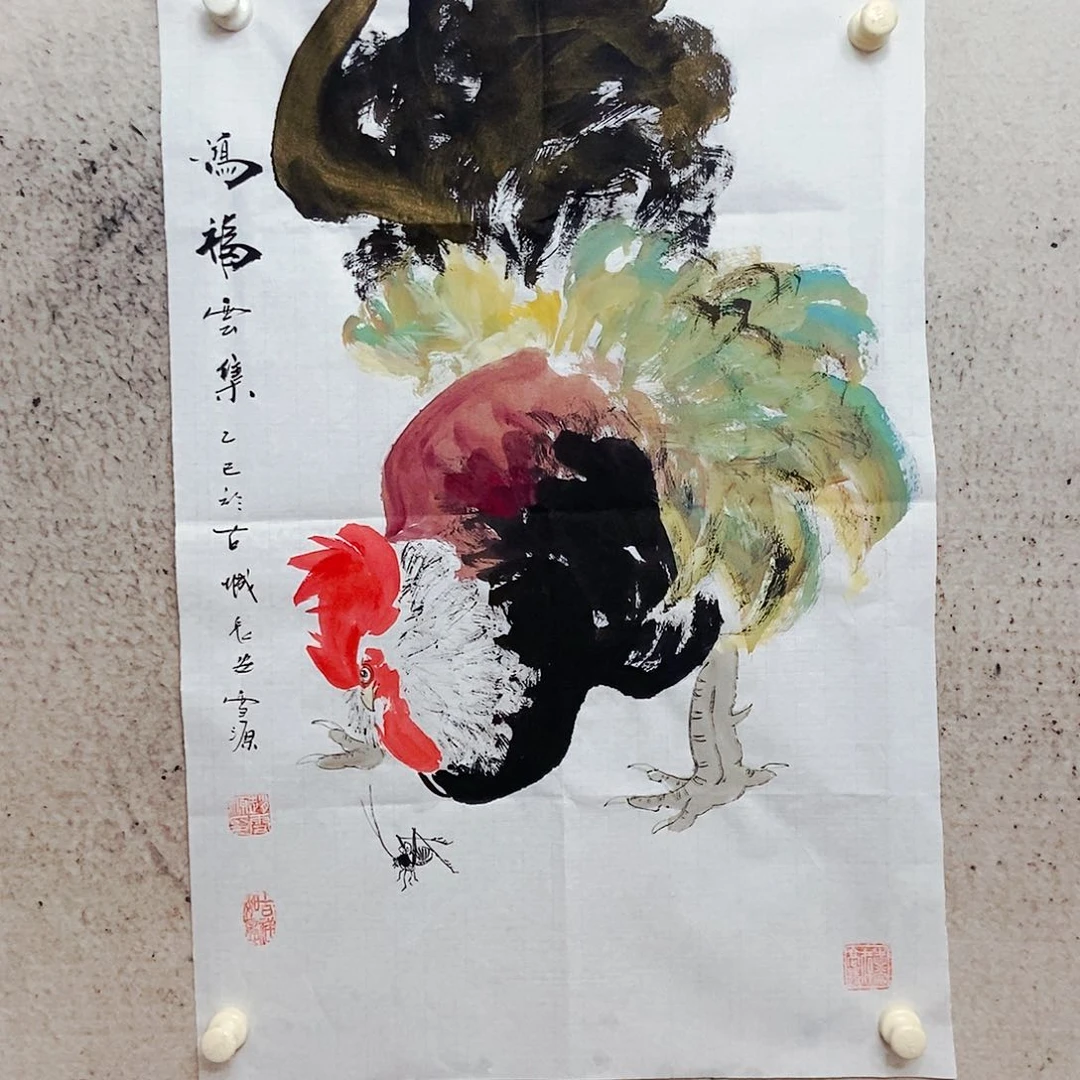 国画你的人生观价值观世界观的时候