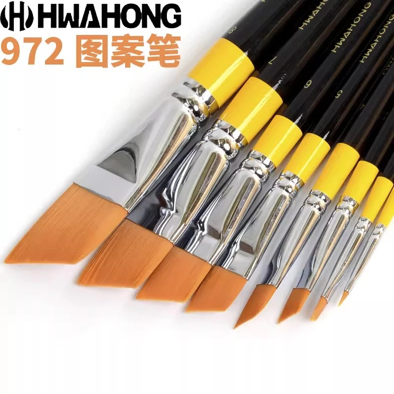 韩国hwahong华虹设计用图案画笔 972 斜峰平头画笔 侧峰
