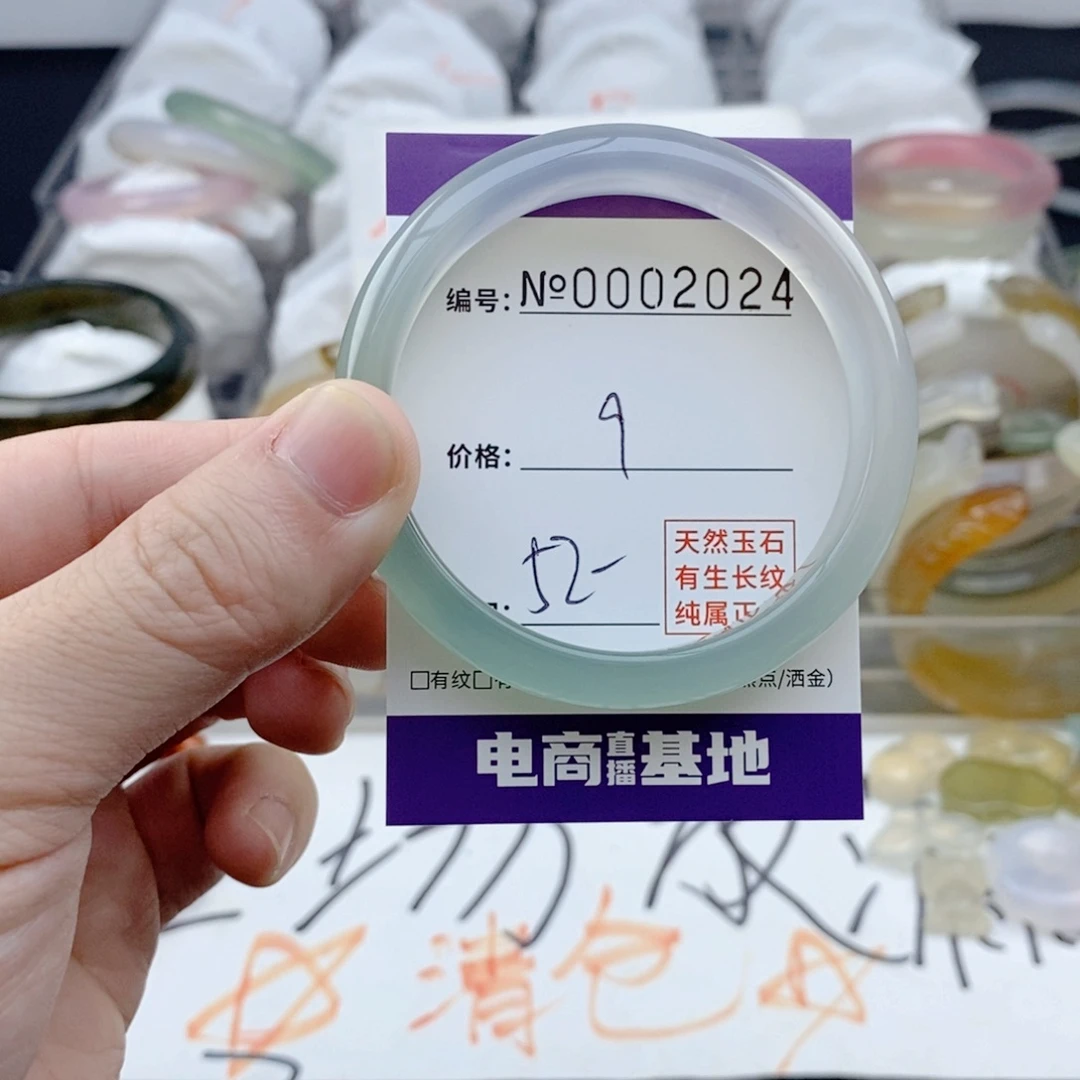 玛瑙/玉髓未镶嵌手镯2024