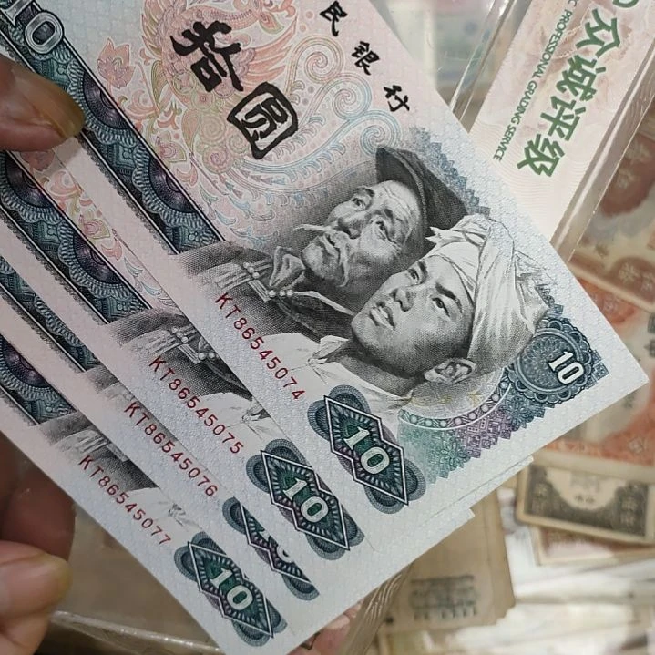 初***✨4张价格全新4张连号价格8010