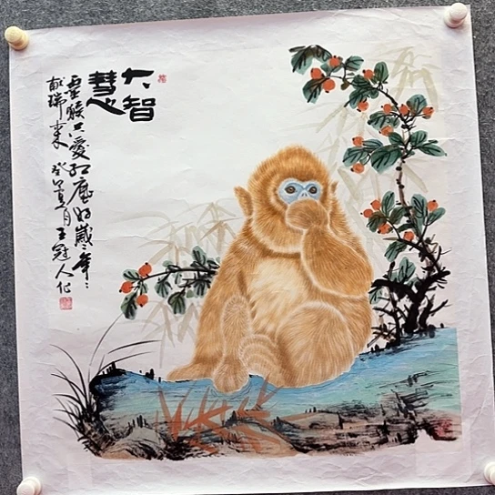 国画我们都是好孩子呀我也