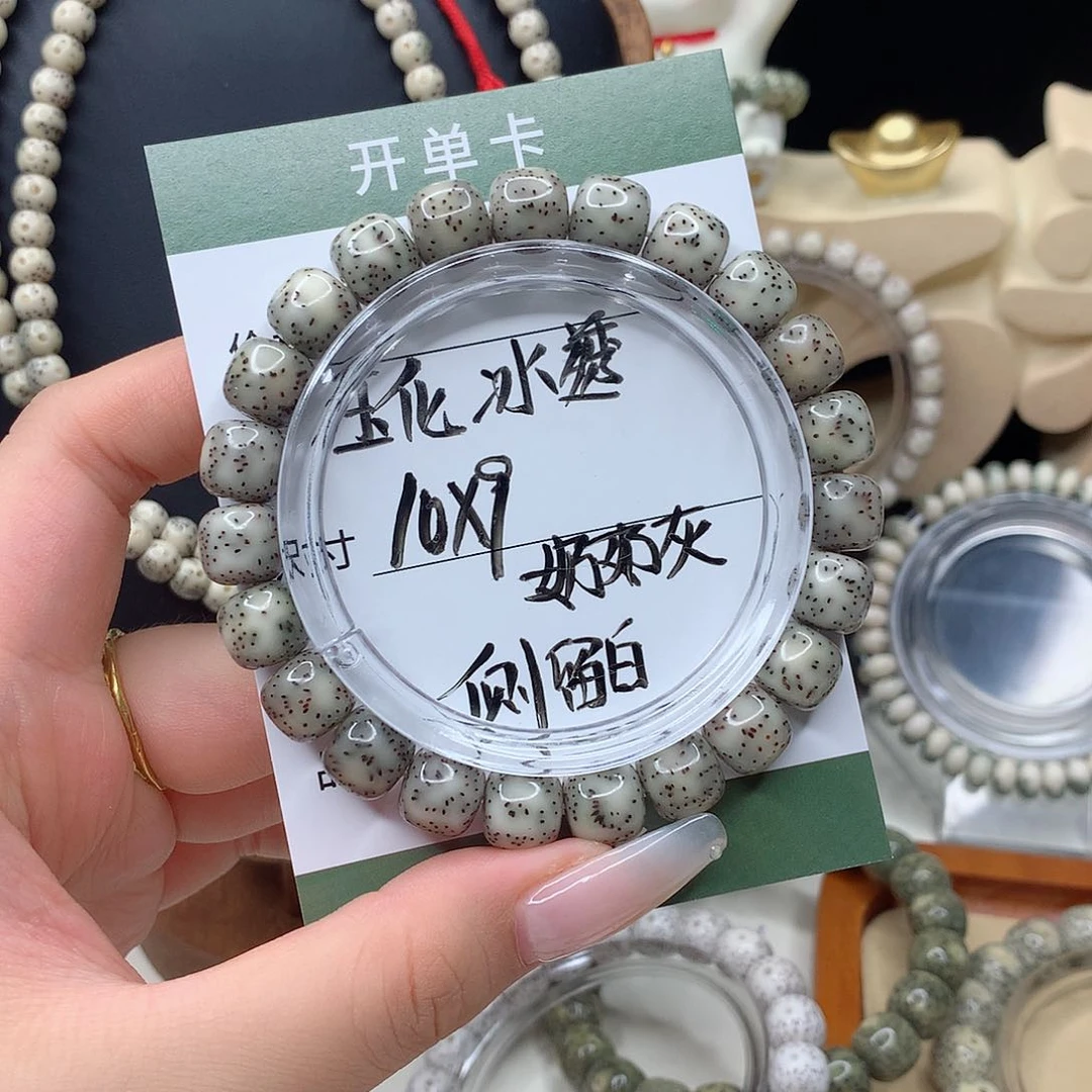 星月菩提手串柯*~月华星月菩提C玉化