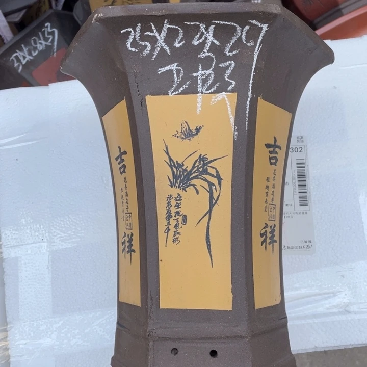 周深周深周深周深