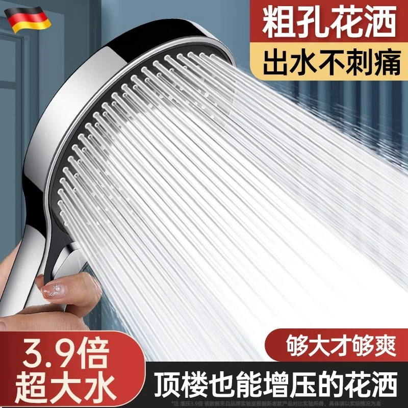 九牧王超粗孔大出水量花洒淋浴头喷头大面板洗澡手持喷淋增压莲蓬