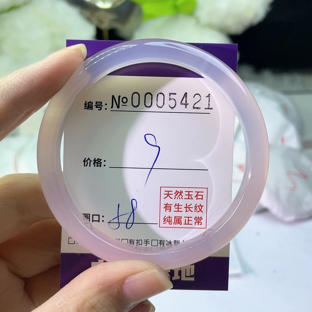手镯玛瑙/玉髓未镶嵌421