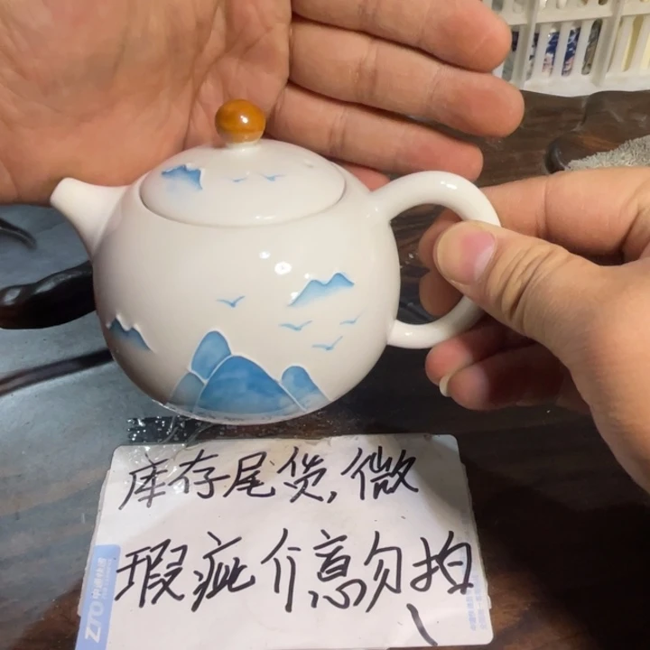 微瑕疵介意勿拍陶瓷器皿W685