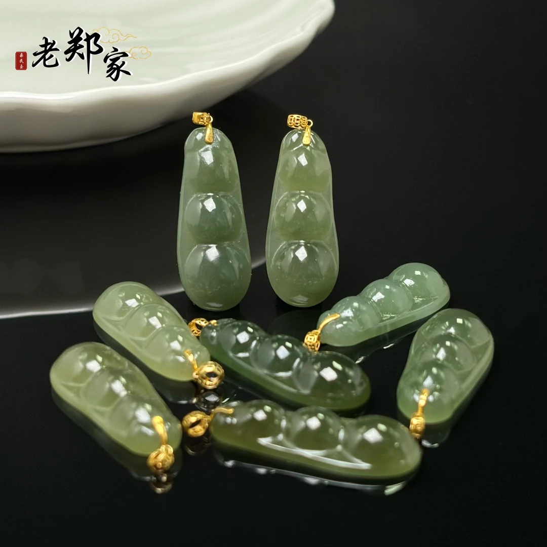 【老郑家】18K金和田玉四季豆吊坠1300多样性发1件 30*12*5mm