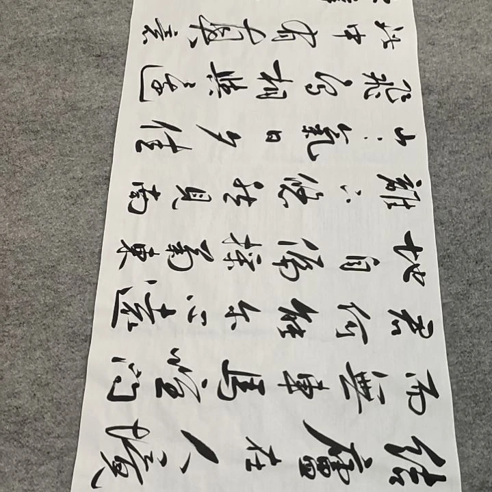 李士军老师饮酒1.6*0.7