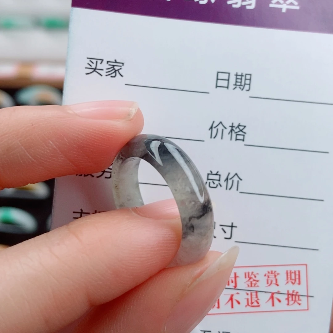 翡翠未镶嵌戒指圈口14