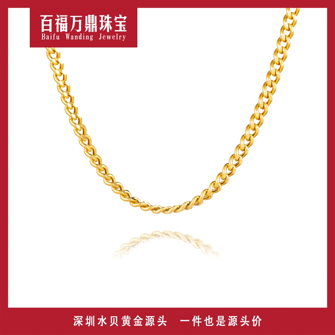 00 18k金项链au750简约百搭侧身项链 18寸45厘米 E272