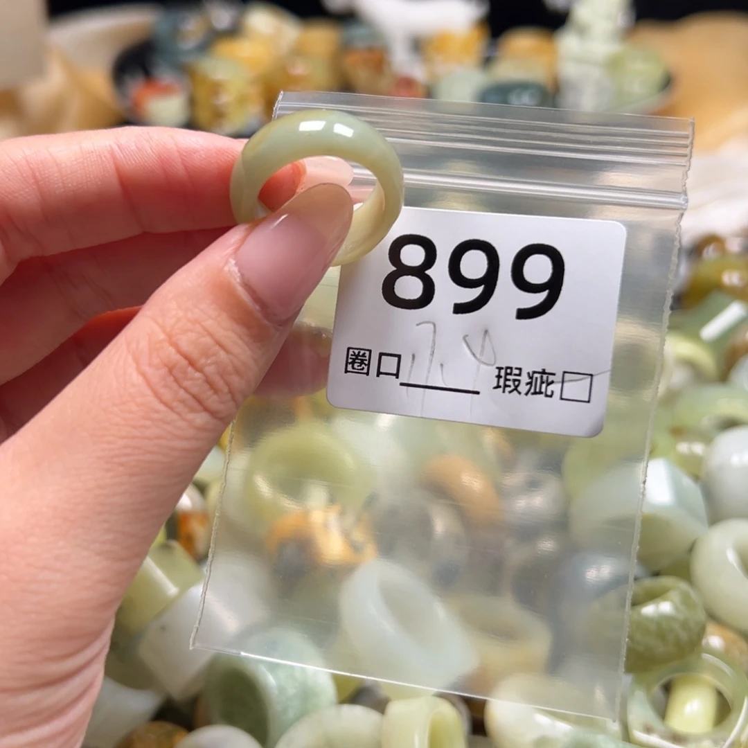 爱****蛇纹石玉未镶嵌戒指