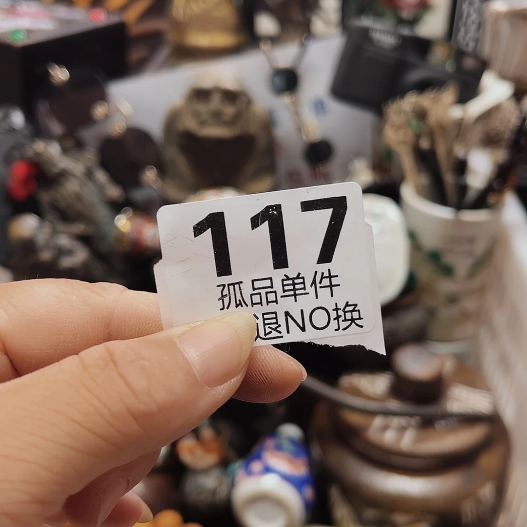 智***山陶瓷手串陶瓷手串