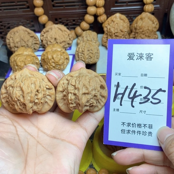 桃核把件44图图……全品