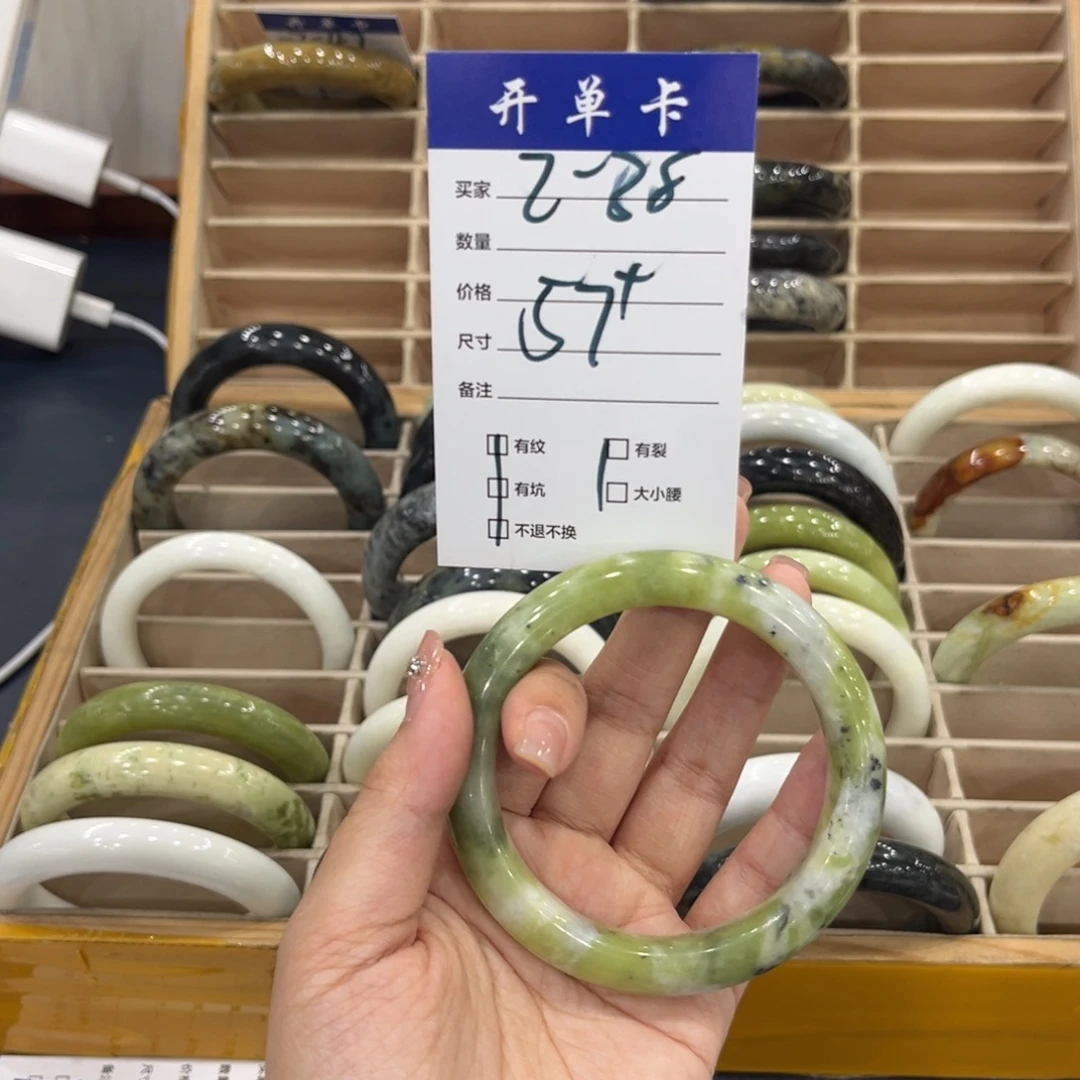 蛇纹石玉未镶嵌手链