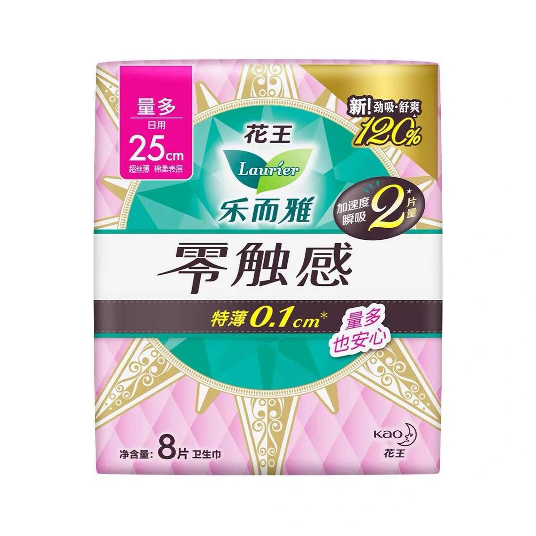 乐而雅零触感超丝薄 量多日用卫生巾 25cm*8片/包