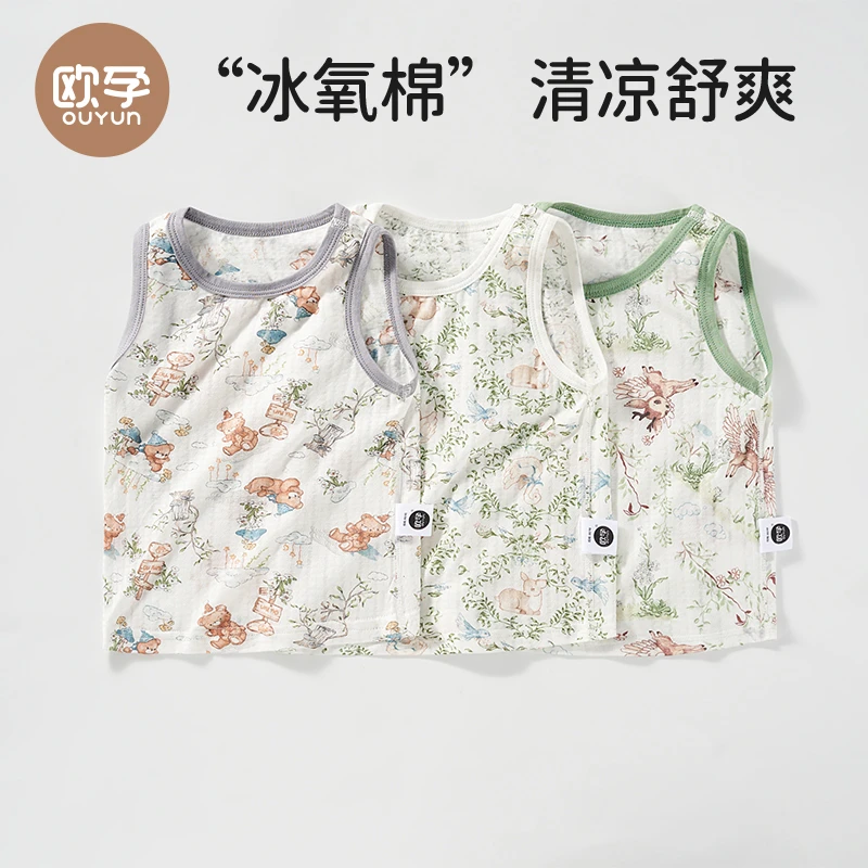 欧孕-儿童宝宝婴儿背心纯棉a类男童女童外穿打底夏季薄款无袖上衣
