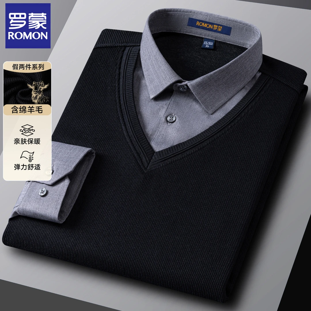 罗蒙秋季绵羊毛衬衫领假两件男商务休闲百搭弹力免烫针织衫毛衣男