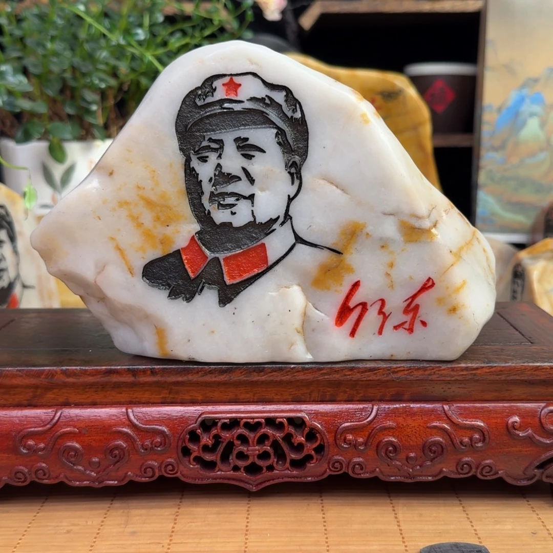 石材新疆金丝彩玉