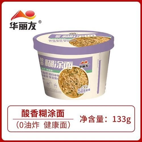 华丽友 糊涂面条河南特产美食杂面条免煮糊涂面非油炸桶装速食