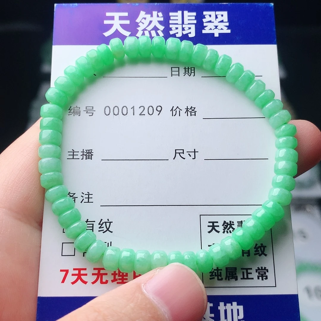 翡翠未镶嵌手链翡翠