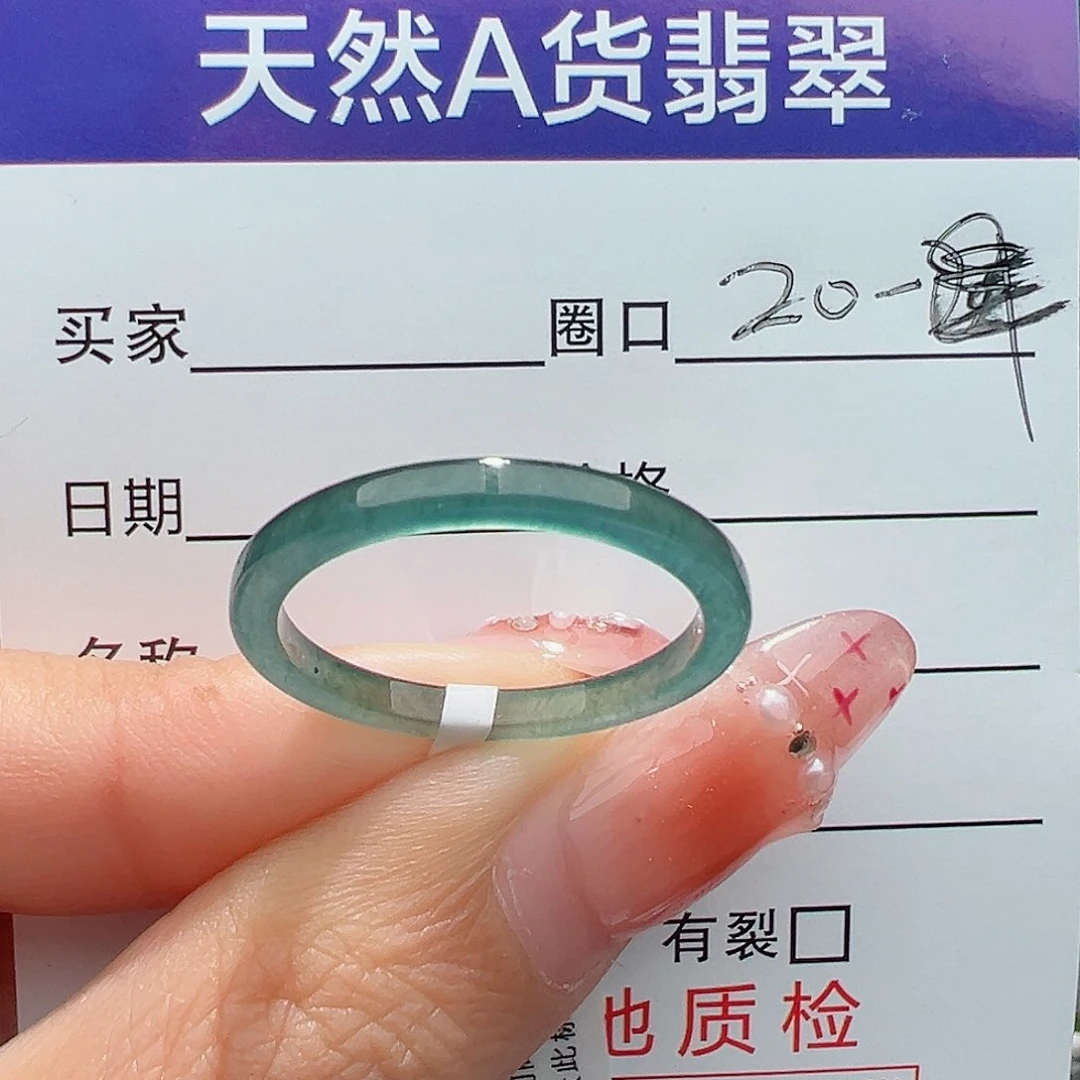 翡翠戒指未镶嵌戒圈