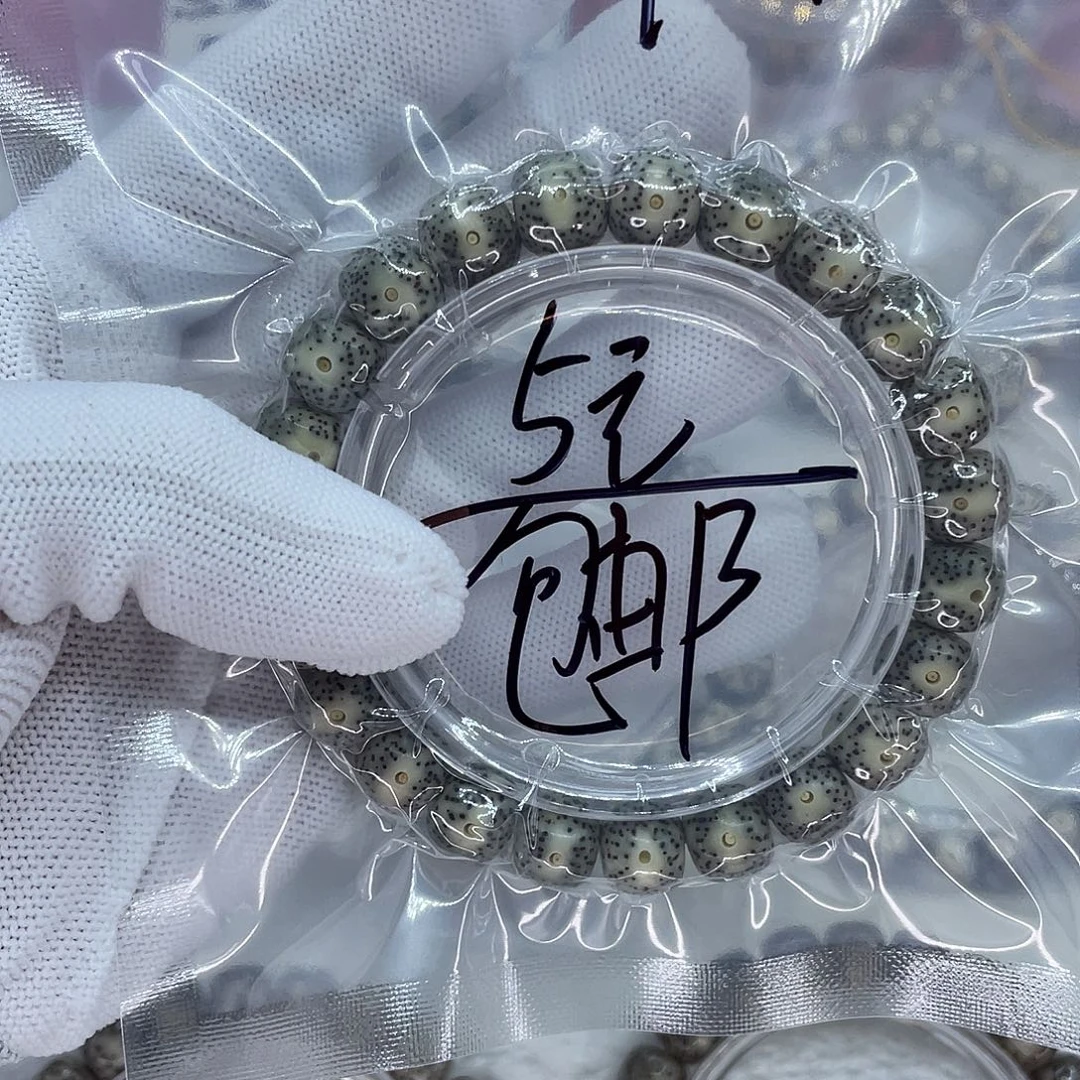 星月菩提吊坠3福利